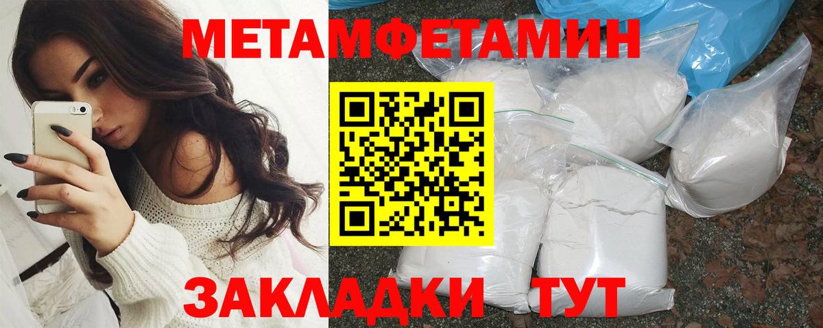 АМФЕТАМИН 98% Великий Новгород