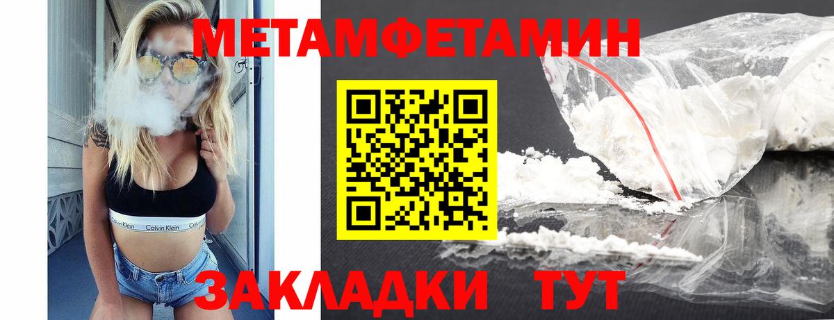 Амфетамин 98%  Вход с VPN  Амфетамин  Великий Новгород 