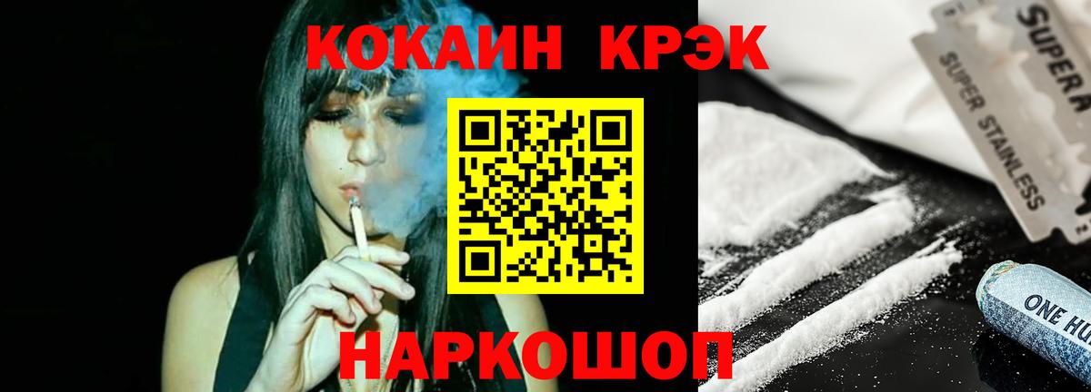 Cocaine Columbia Великий Новгород