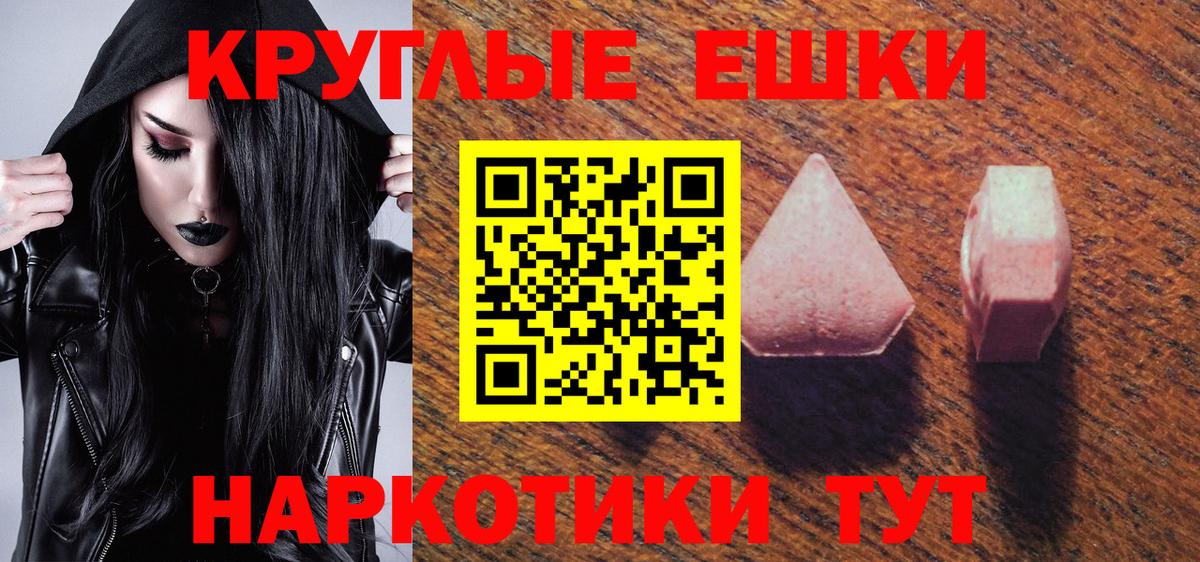 Великий Новгород  MEGA tor  Ecstasy  Вход с VPN  ЭКСТАЗИ 99% 