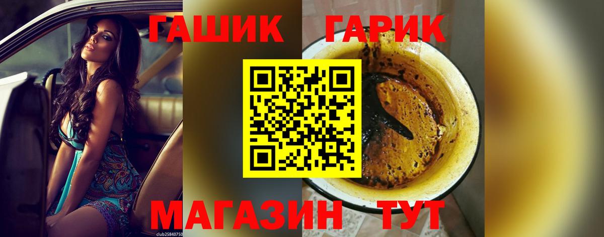 Гашиш VHQ Великий Новгород