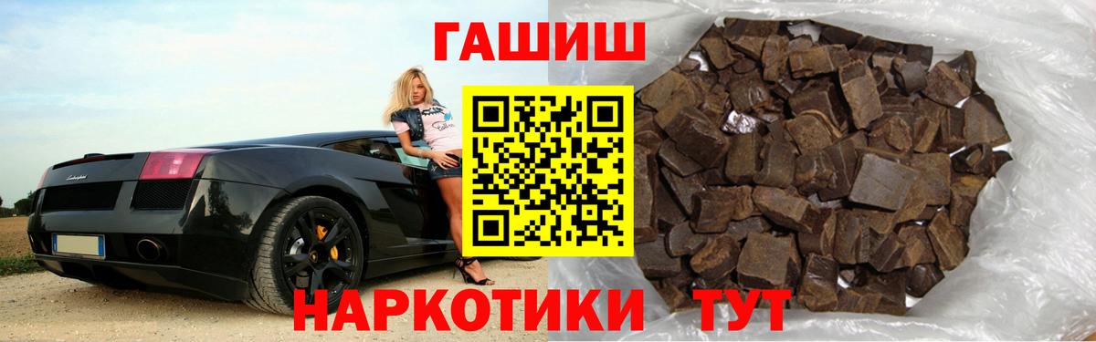 ГАШИШ гарик  ГАШ  Великий Новгород  ГАШ AMNESIA HAZE  Вход с VPN 
