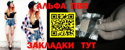 кокс Ангарск