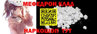 кокс Ангарск