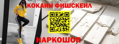 кокс Ангарск