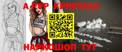 каннабис Анапа