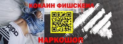 каннабис Анапа
