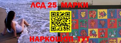 кокс Ангарск
