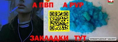 каннабис Анапа