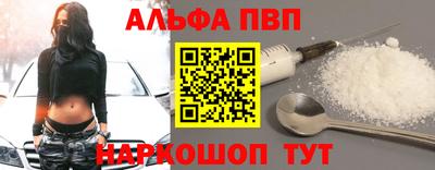кокс Ангарск