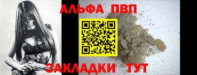 каннабис Анапа
