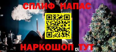 каннабис Анапа