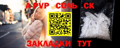 мдпв Анжеро-Судженск