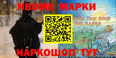 кокс Ангарск