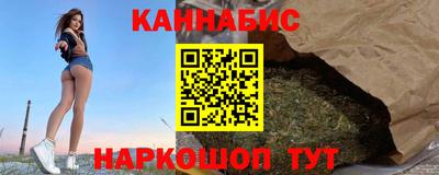 кокс Ангарск