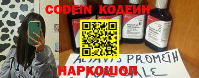 кокс Ангарск