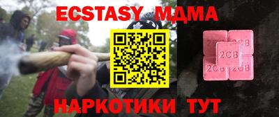 каннабис Анапа