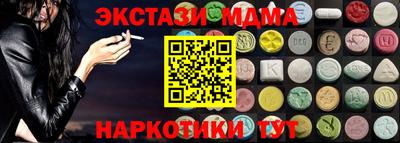 каннабис Анапа