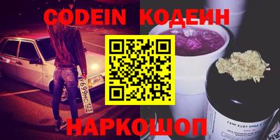 каннабис Анапа