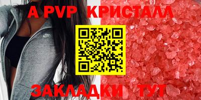 каннабис Анапа