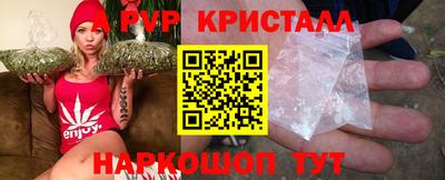 каннабис Анапа