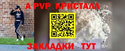 мдпв Анжеро-Судженск
