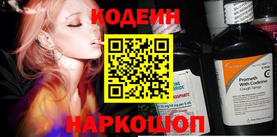 кокс Ангарск