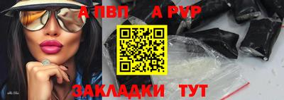 кокс Ангарск
