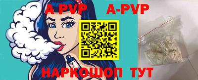 каннабис Анапа