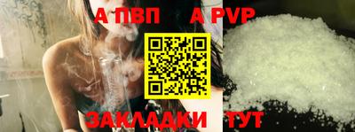 мдпв Анжеро-Судженск