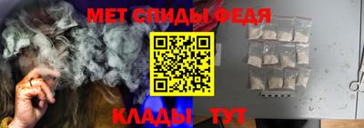 мдпв Анжеро-Судженск