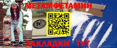 мдпв Анжеро-Судженск