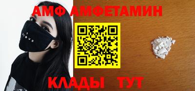 мдпв Анжеро-Судженск