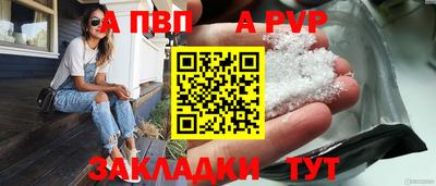 кокс Ангарск