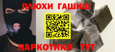 каннабис Анапа