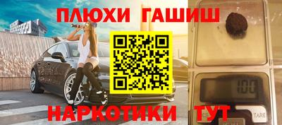 кокс Ангарск