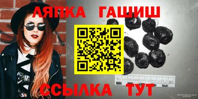 каннабис Анапа