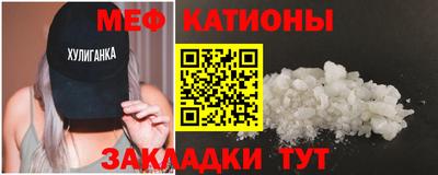 кокс Ангарск