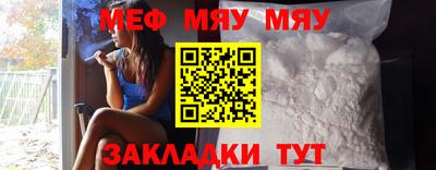 мдпв Анжеро-Судженск