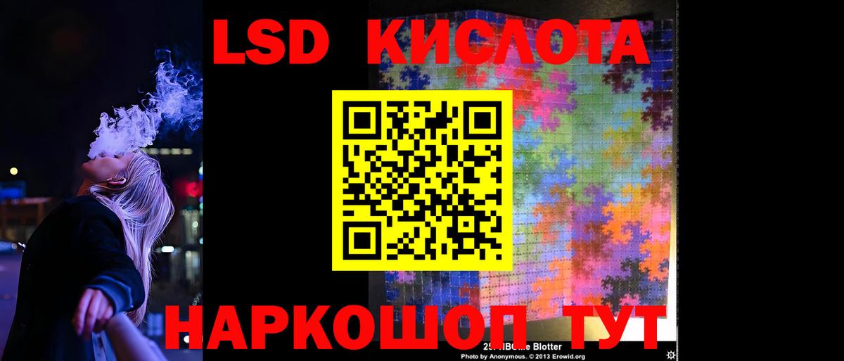 Великий Новгород  Лсд 25 экстази кислота  LSD-25 экстази  Вход с VPN  Лсд 25 экстази ecstasy 