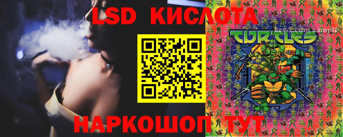 Марки NBOMe 1,5мг  Вход с VPN  Марки N-bome  Великий Новгород 