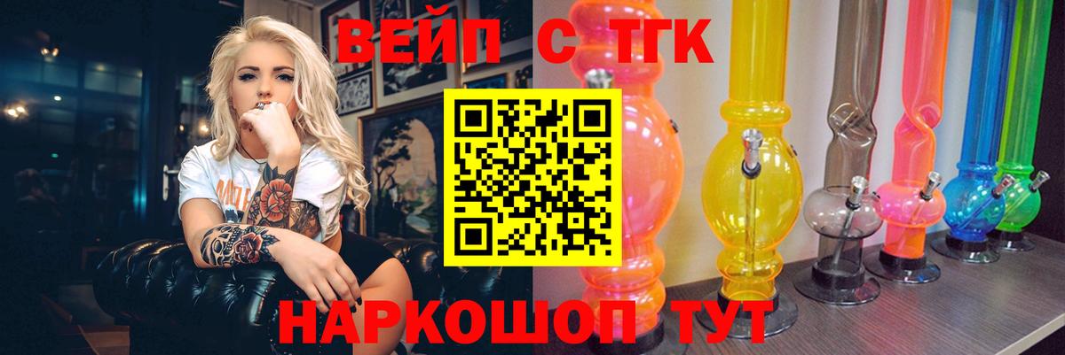 ТГК Wax Великий Новгород