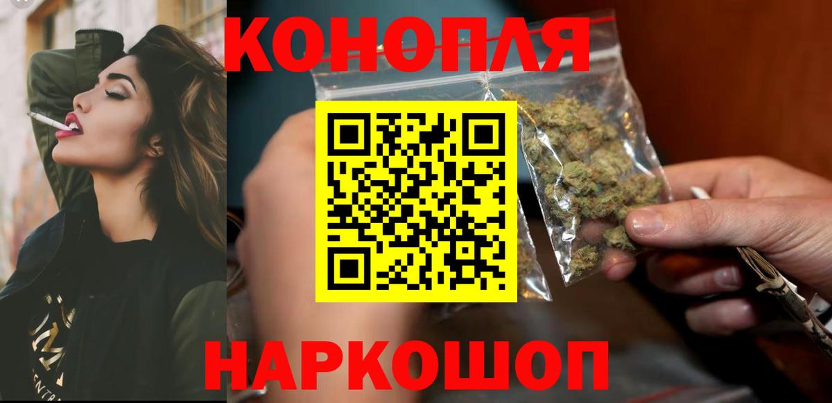 Бошки Шишки THC 21%  Канабис тримм  Вход с VPN  Бошки Шишки гибрид  Великий Новгород 